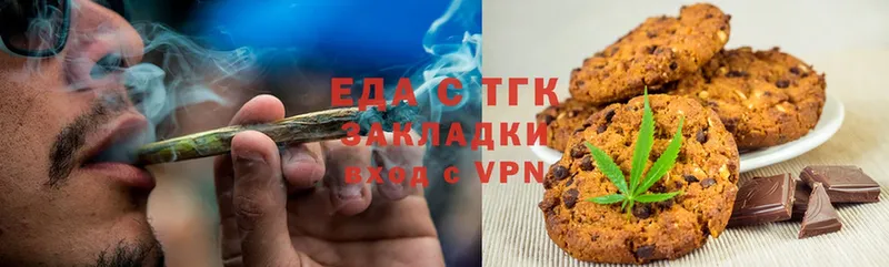 хочу наркоту  Белая Холуница  Canna-Cookies марихуана 