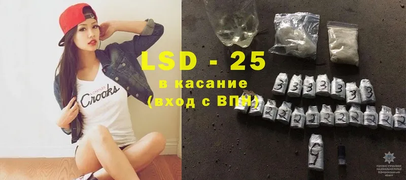 LSD-25 экстази ecstasy  мориарти как зайти  Белая Холуница  купить наркотик 